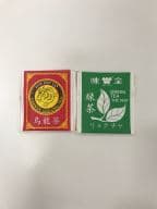 Best Hot Tea in DeKalb, IL